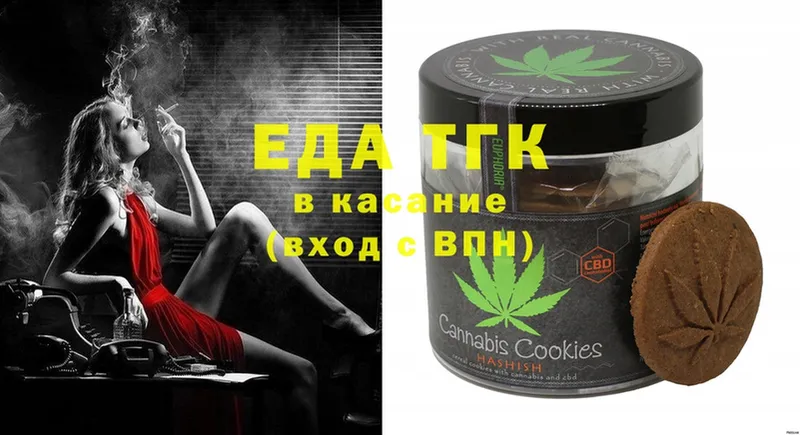 Canna-Cookies конопля  где можно купить наркотик  Арск 