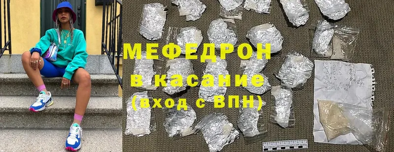 МЯУ-МЯУ мука  Арск 